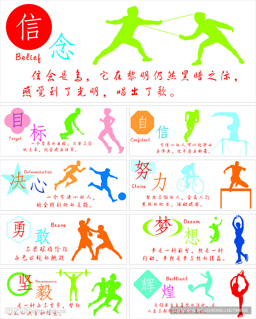 带来的深思