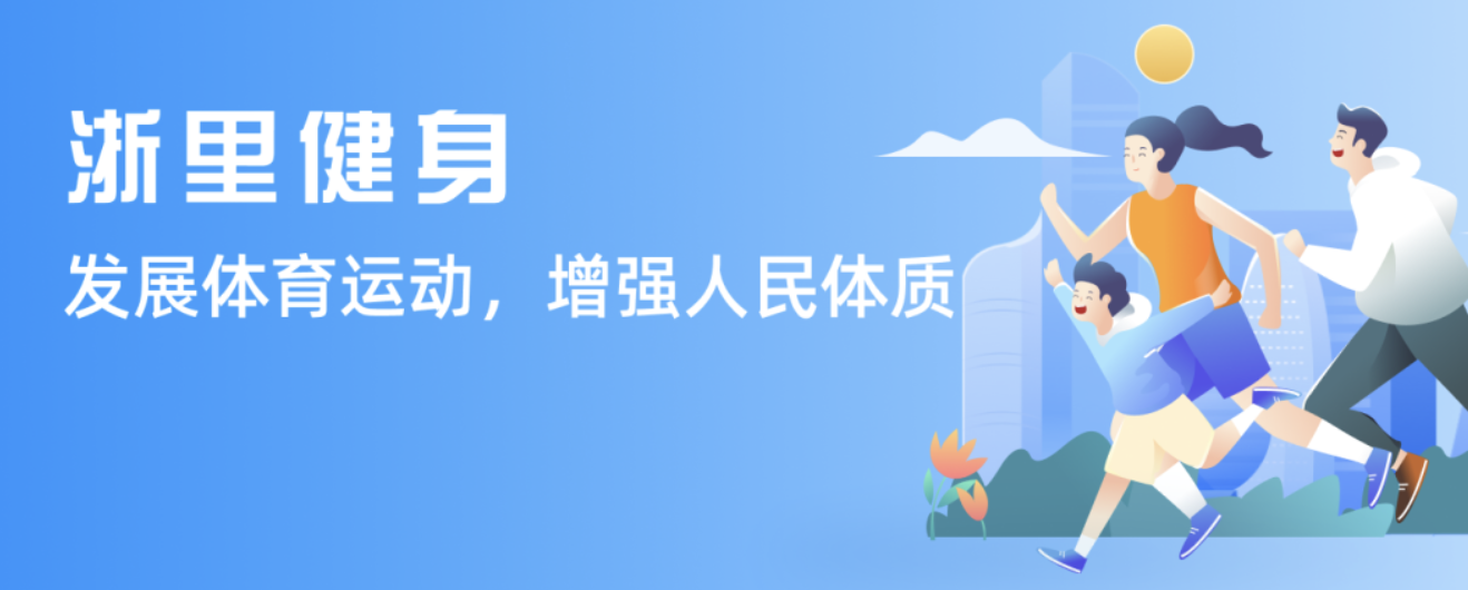 后段后