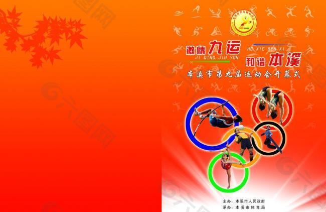 希望读者们