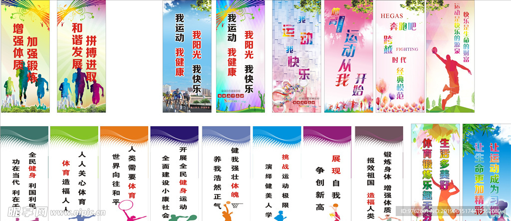 足球队友