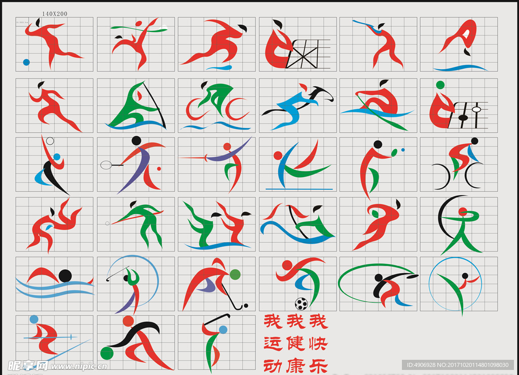 相比之下 相比之下