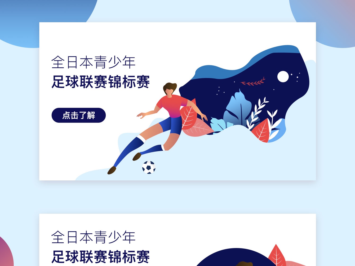 展示了如何 展示了如何