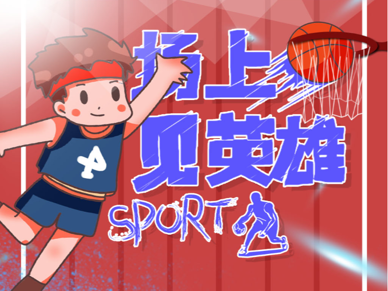 会迎来爆发 会迎来爆发